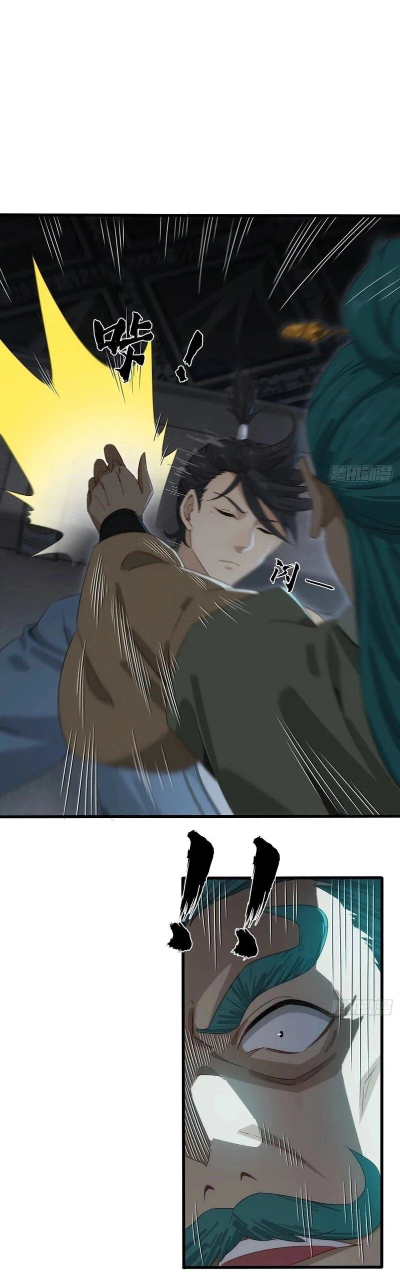 Манга Глава демонического культа тайно наблюдает за моими тренировками - Глава 38 Страница 6