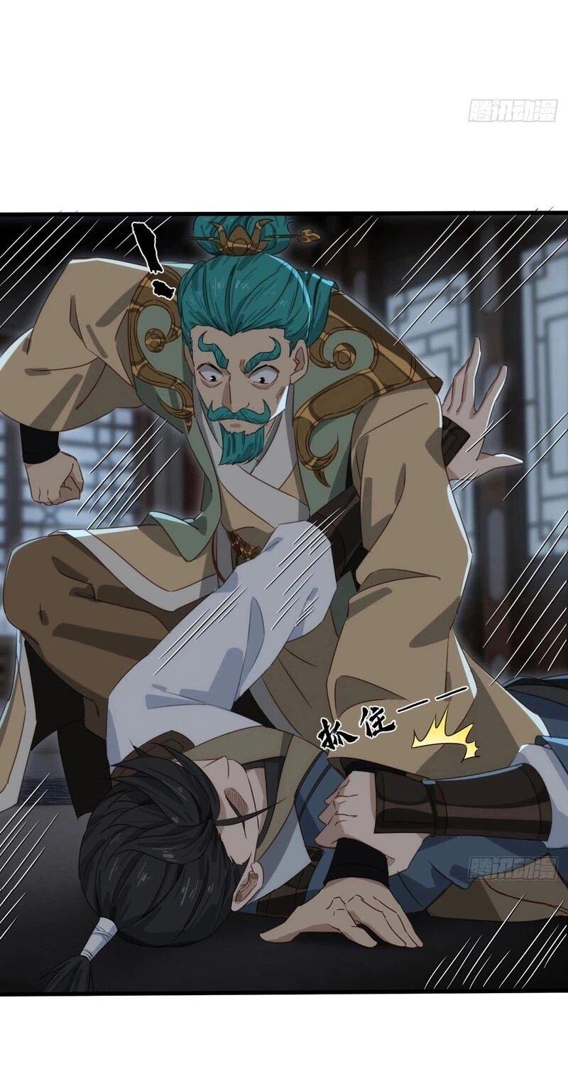 Манга Глава демонического культа тайно наблюдает за моими тренировками - Глава 38 Страница 8