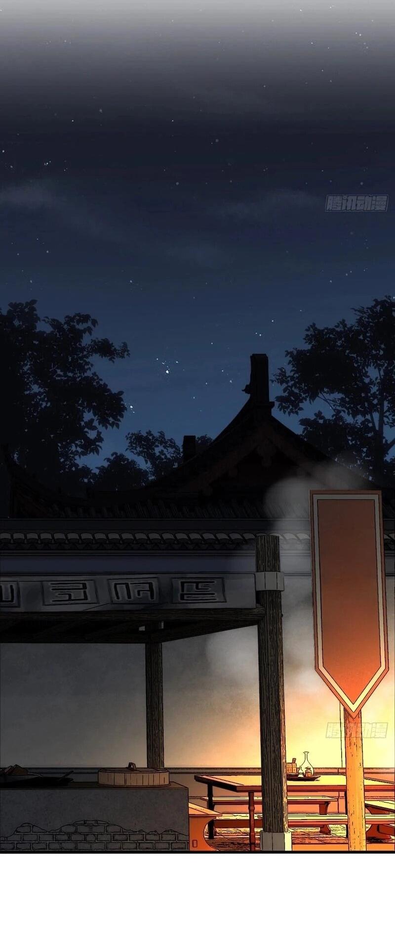 Манга Глава демонического культа тайно наблюдает за моими тренировками - Глава 38 Страница 31