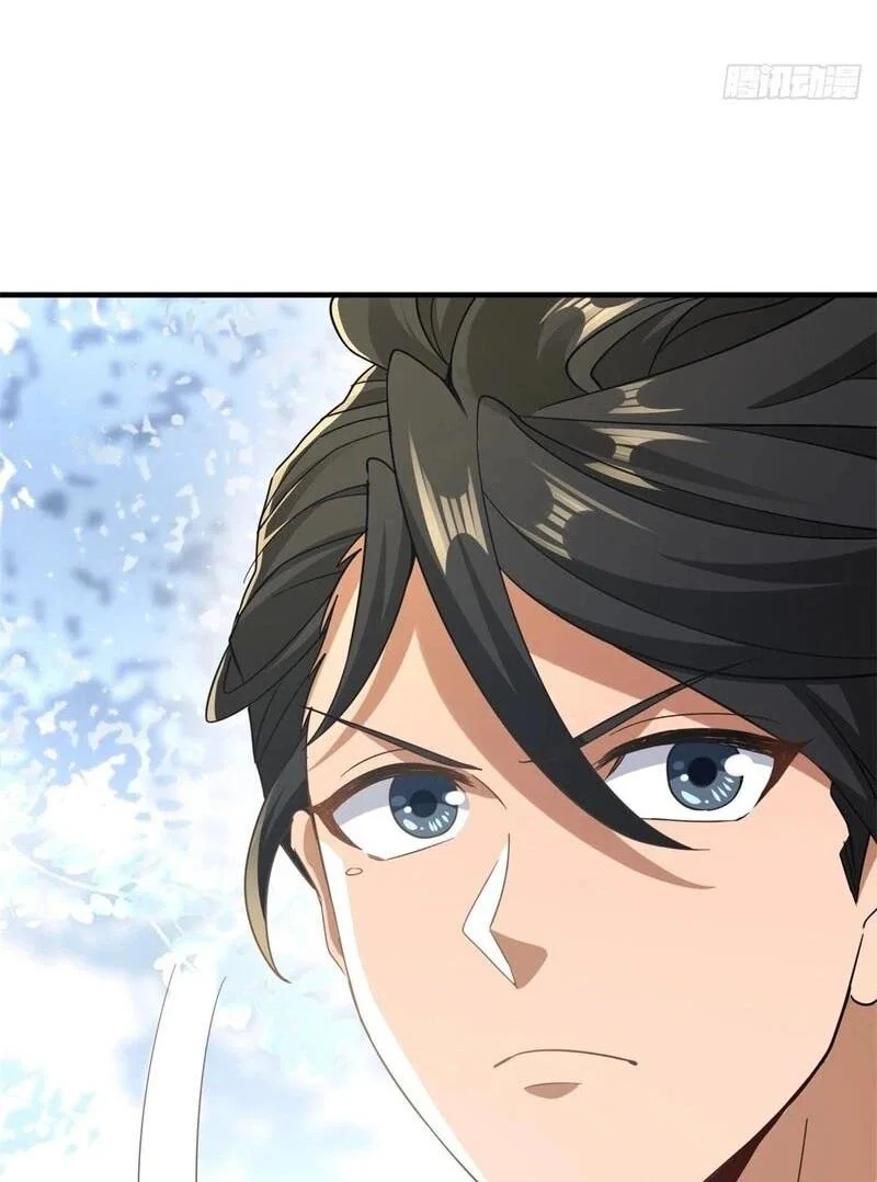 Манга Глава демонического культа тайно наблюдает за моими тренировками - Глава 40 Страница 36