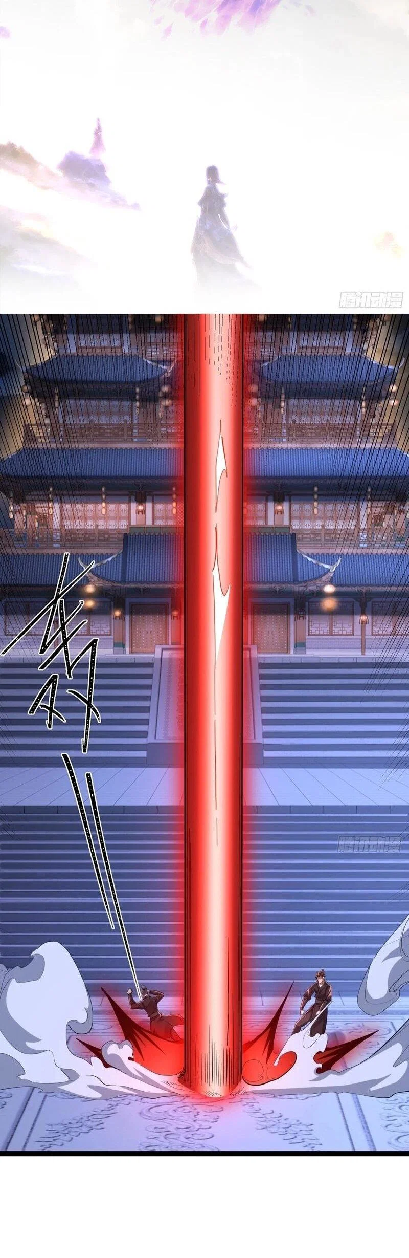 Манга Глава демонического культа тайно наблюдает за моими тренировками - Глава 39 Страница 2