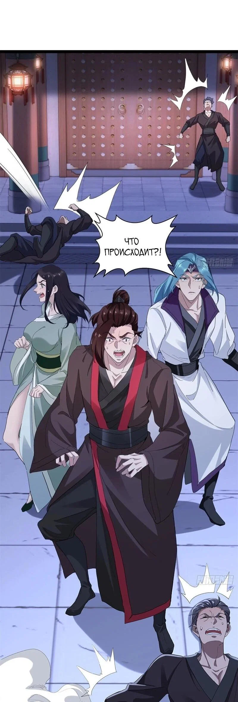 Манга Глава демонического культа тайно наблюдает за моими тренировками - Глава 39 Страница 10