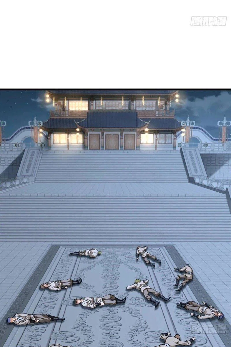 Манга Глава демонического культа тайно наблюдает за моими тренировками - Глава 39 Страница 36