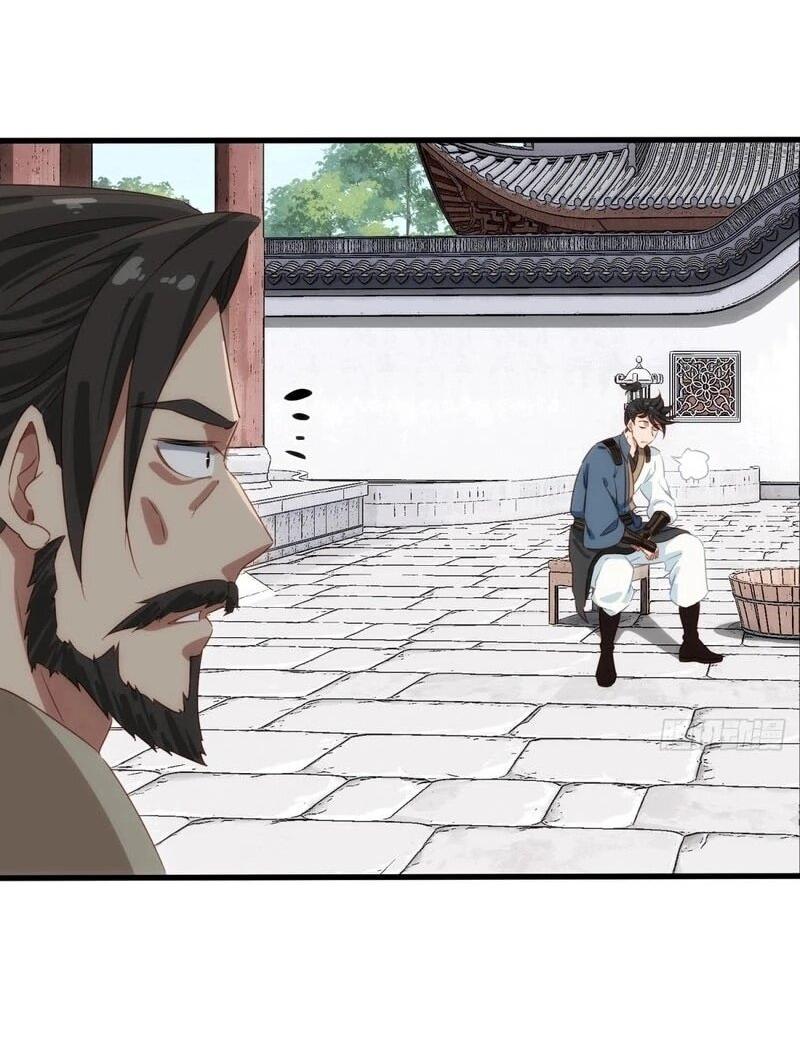 Манга Глава демонического культа тайно наблюдает за моими тренировками - Глава 42 Страница 24