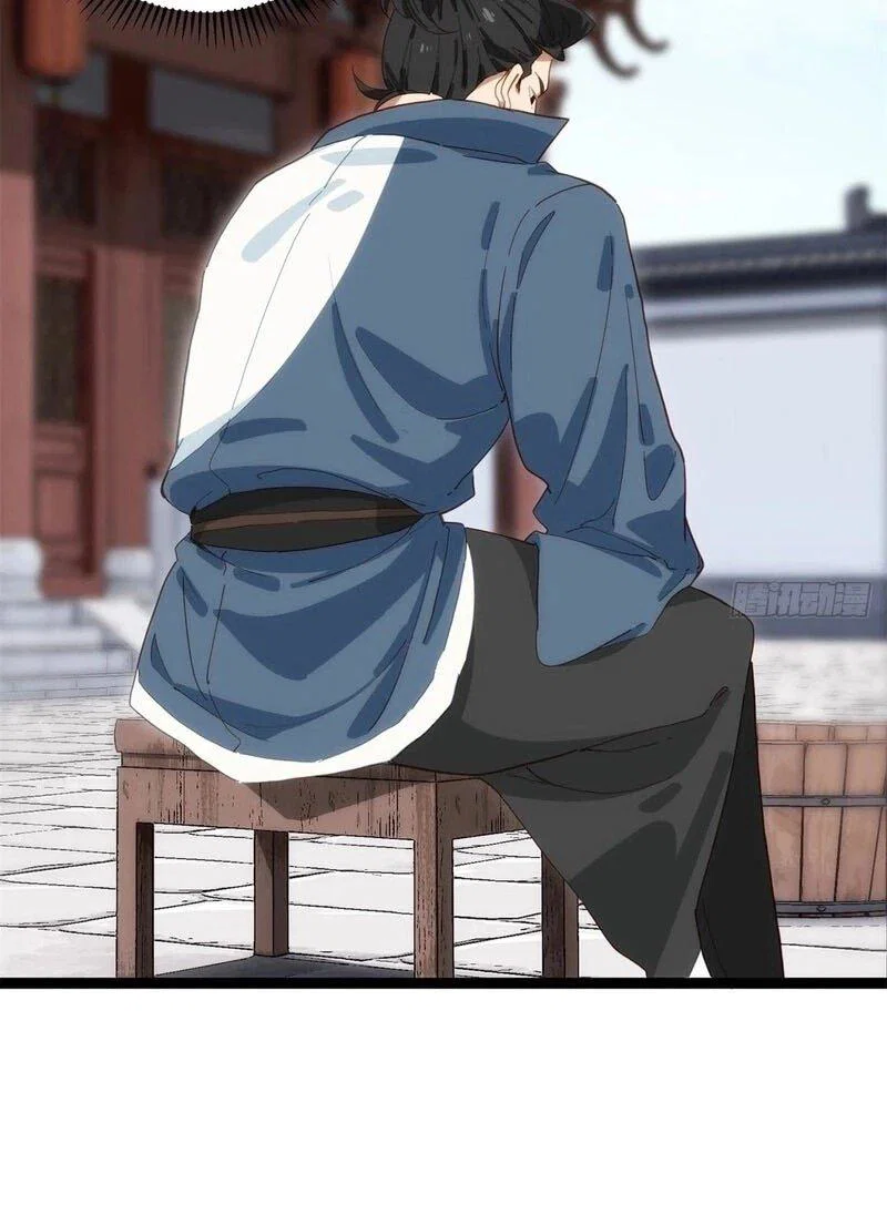 Манга Глава демонического культа тайно наблюдает за моими тренировками - Глава 42 Страница 12