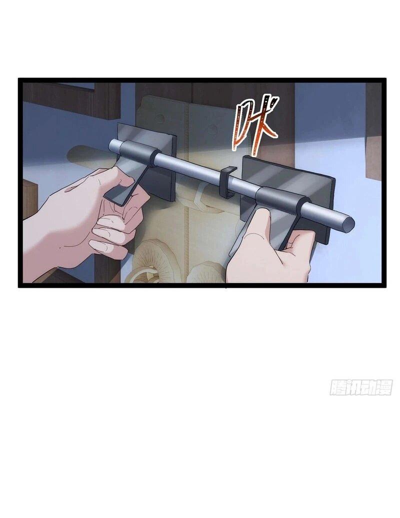 Манга Глава демонического культа тайно наблюдает за моими тренировками - Глава 41 Страница 17