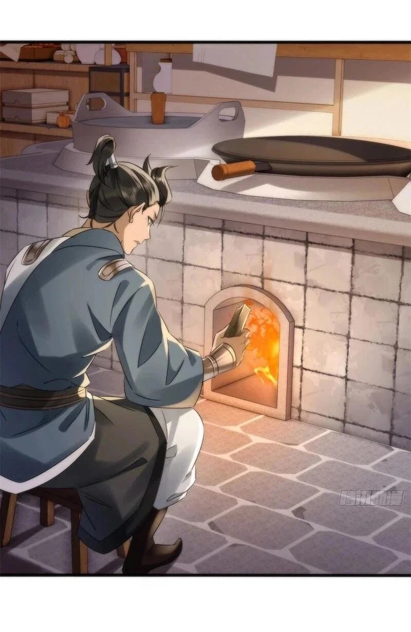 Манга Глава демонического культа тайно наблюдает за моими тренировками - Глава 43 Страница 23