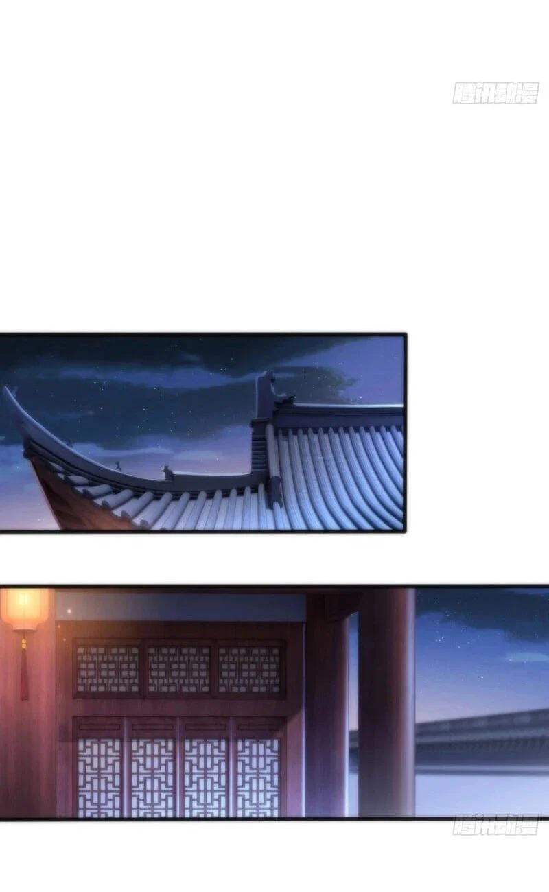 Манга Глава демонического культа тайно наблюдает за моими тренировками - Глава 43 Страница 22