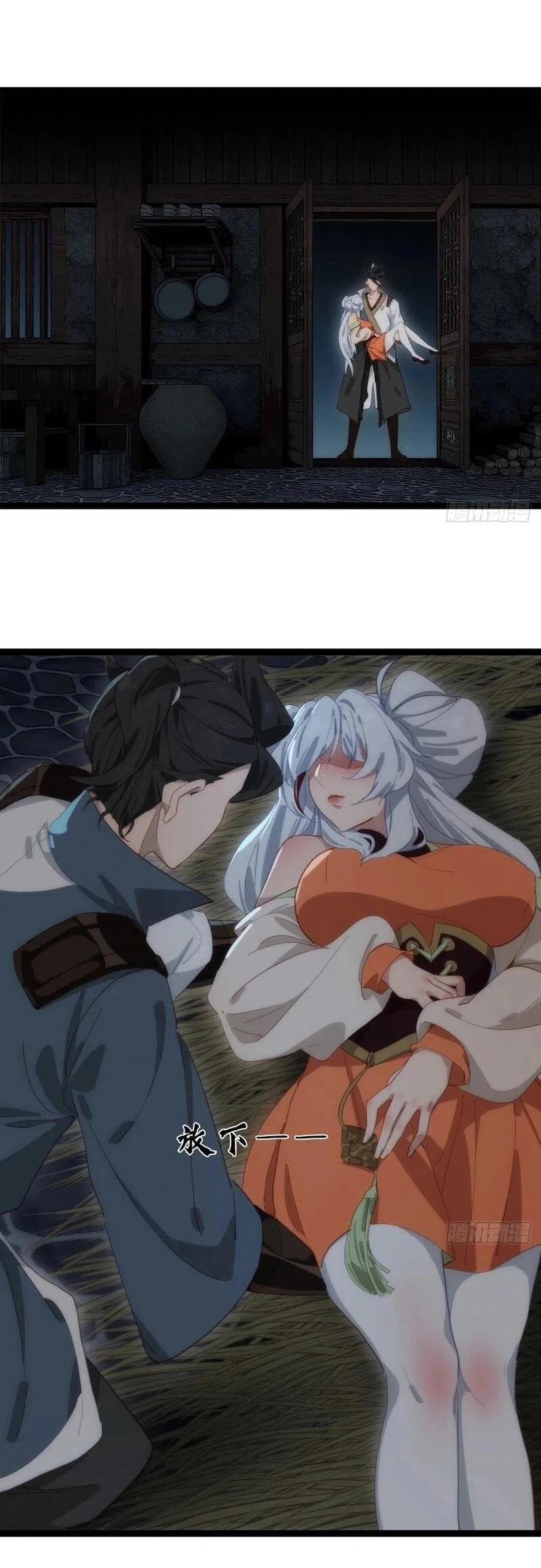 Манга Глава демонического культа тайно наблюдает за моими тренировками - Глава 44 Страница 10