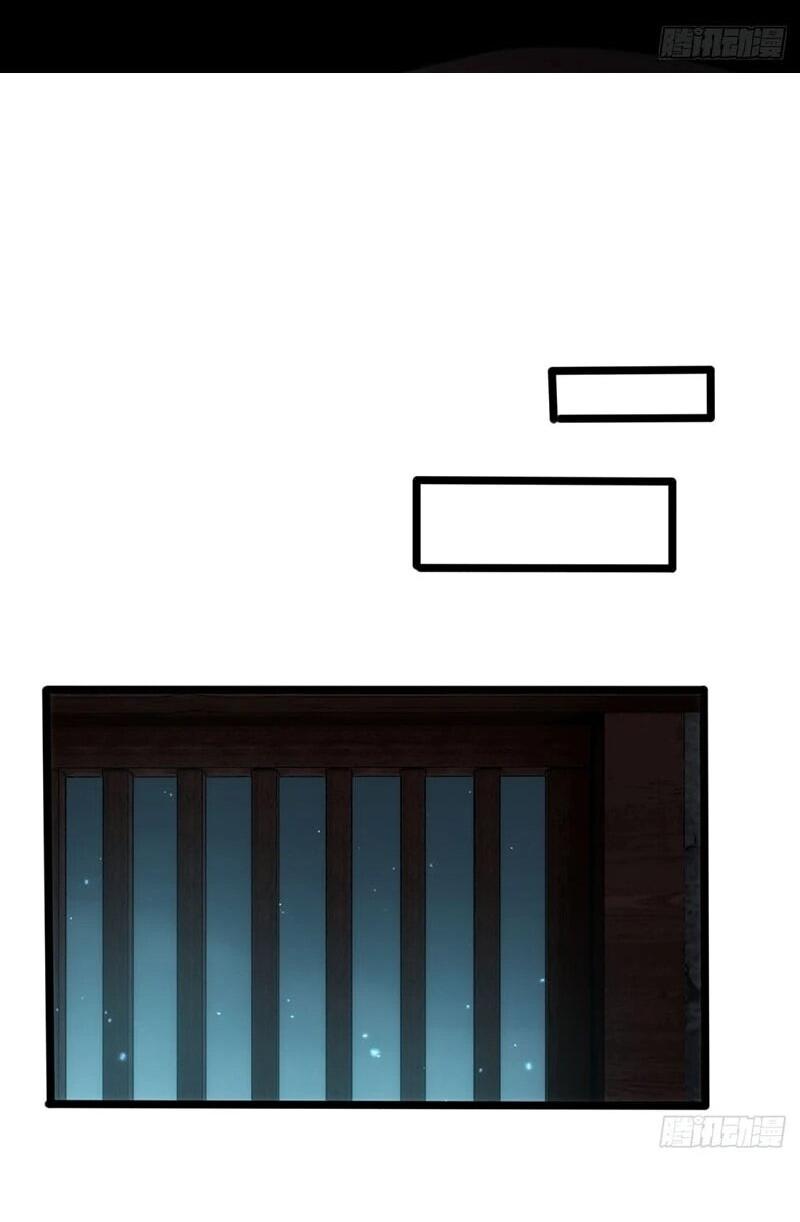 Манга Глава демонического культа тайно наблюдает за моими тренировками - Глава 44 Страница 21