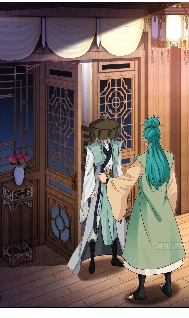 Манга Глава демонического культа тайно наблюдает за моими тренировками - Глава 45 Страница 3