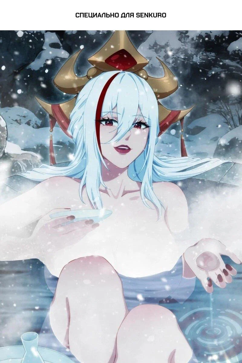 Манга Глава демонического культа тайно наблюдает за моими тренировками - Глава 45 Страница 1