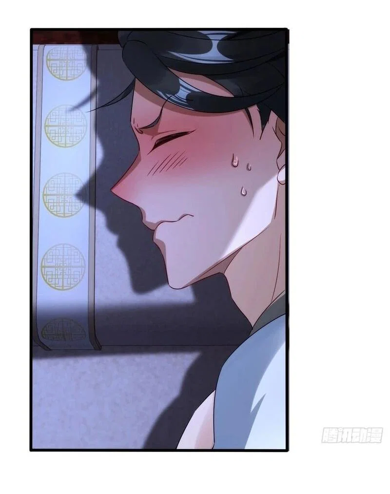 Манга Глава демонического культа тайно наблюдает за моими тренировками - Глава 45 Страница 29