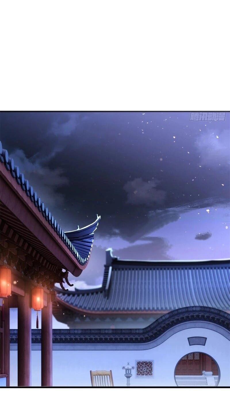 Манга Глава демонического культа тайно наблюдает за моими тренировками - Глава 45 Страница 11