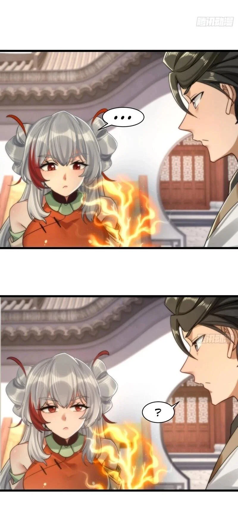 Манга Глава демонического культа тайно наблюдает за моими тренировками - Глава 47 Страница 22