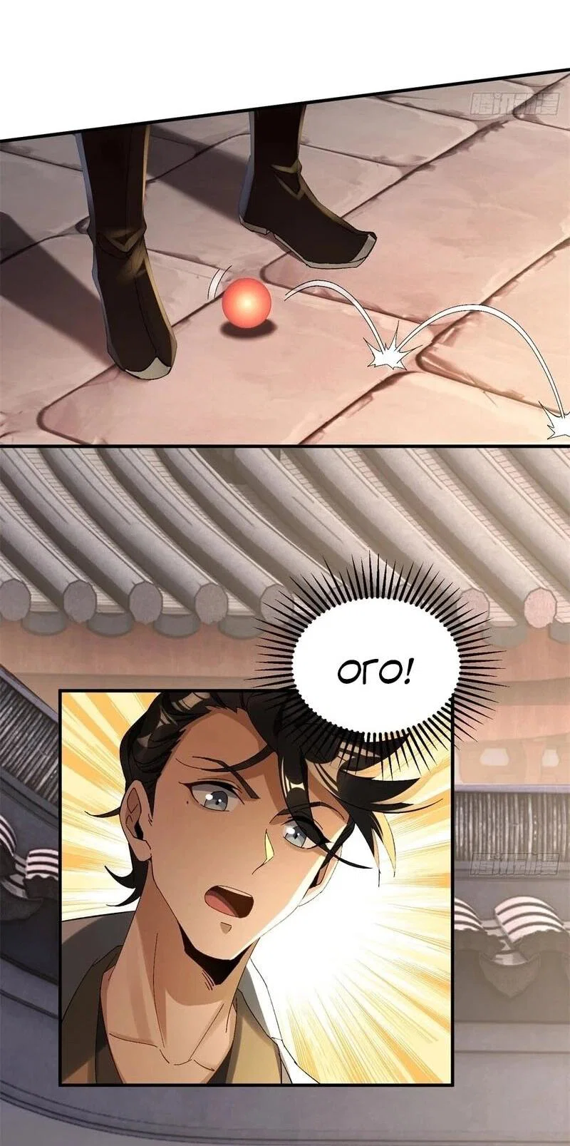 Манга Глава демонического культа тайно наблюдает за моими тренировками - Глава 46 Страница 35