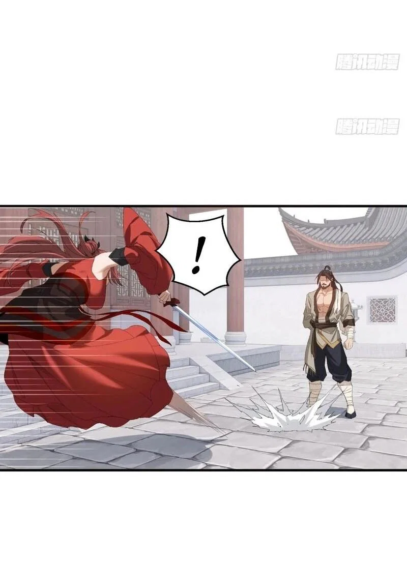 Манга Глава демонического культа тайно наблюдает за моими тренировками - Глава 46 Страница 42