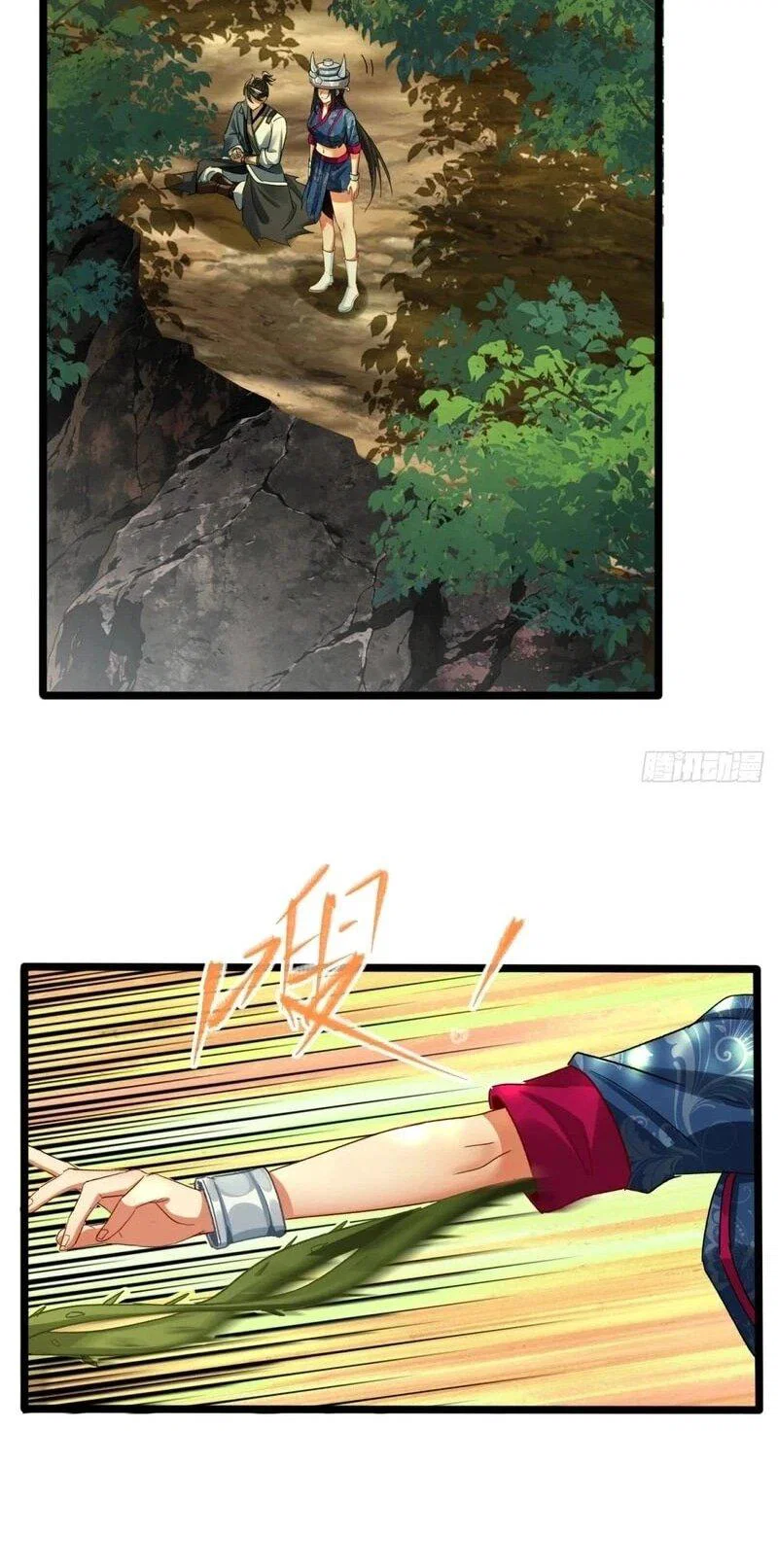 Манга Глава демонического культа тайно наблюдает за моими тренировками - Глава 49 Страница 25