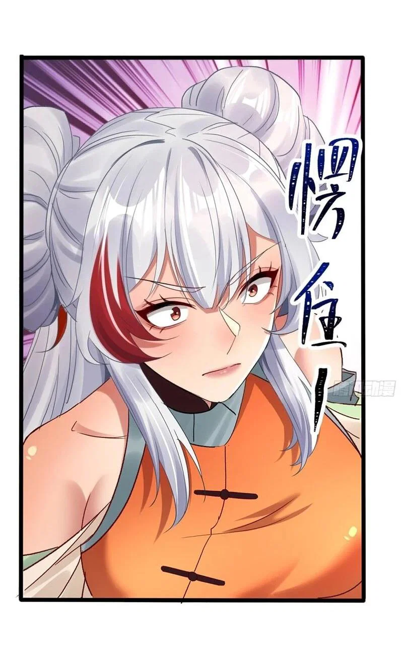 Манга Глава демонического культа тайно наблюдает за моими тренировками - Глава 48 Страница 7