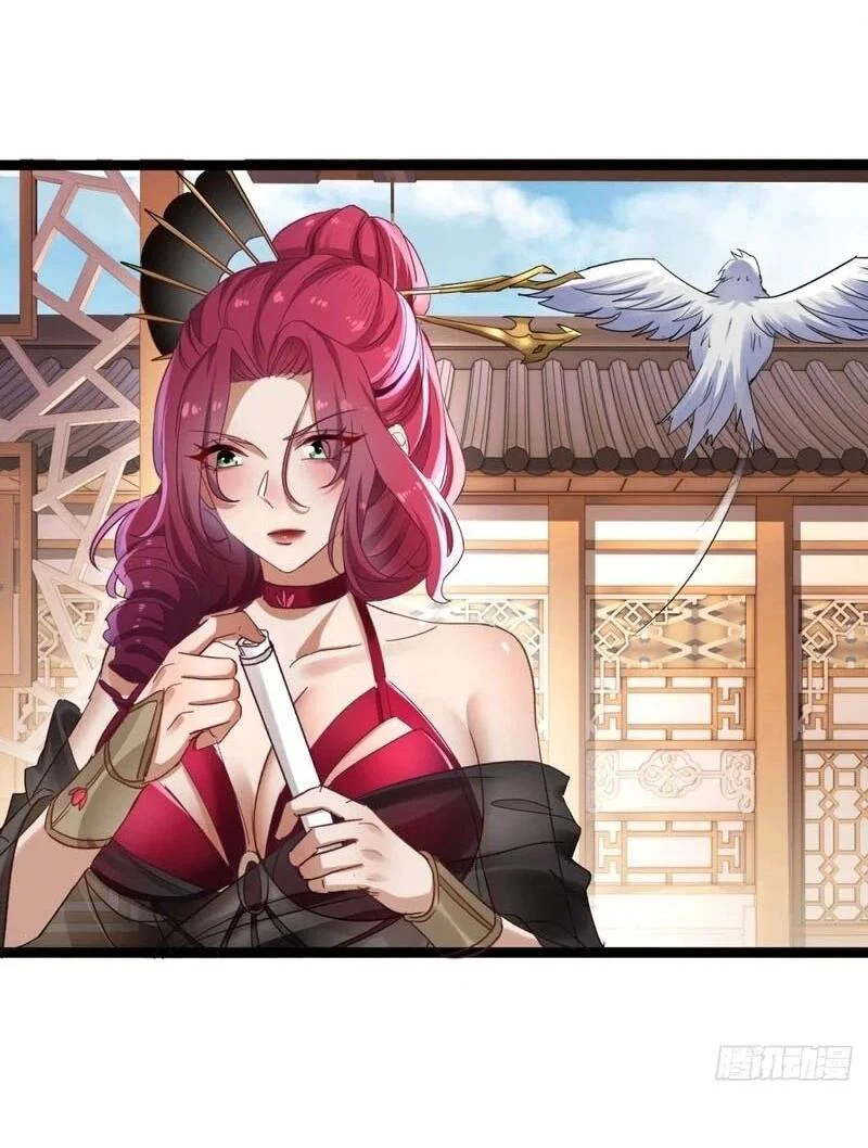 Манга Глава демонического культа тайно наблюдает за моими тренировками - Глава 48 Страница 23