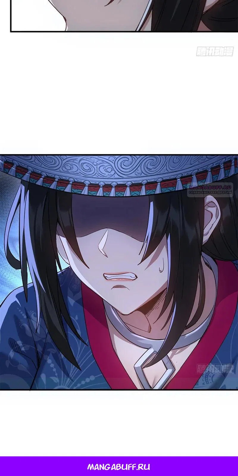 Манга Глава демонического культа тайно наблюдает за моими тренировками - Глава 52 Страница 15