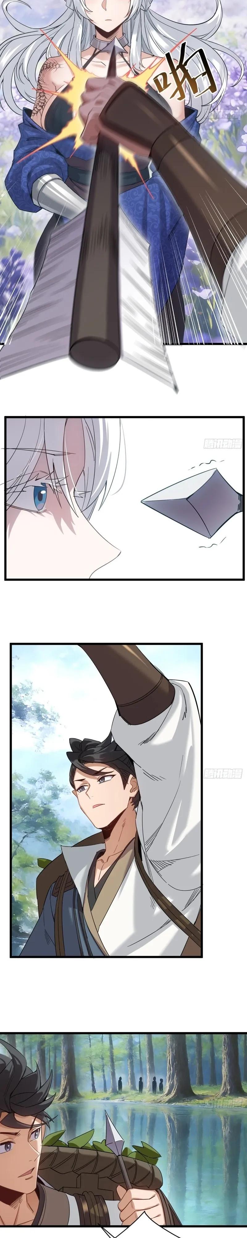 Манга Глава демонического культа тайно наблюдает за моими тренировками - Глава 56 Страница 11