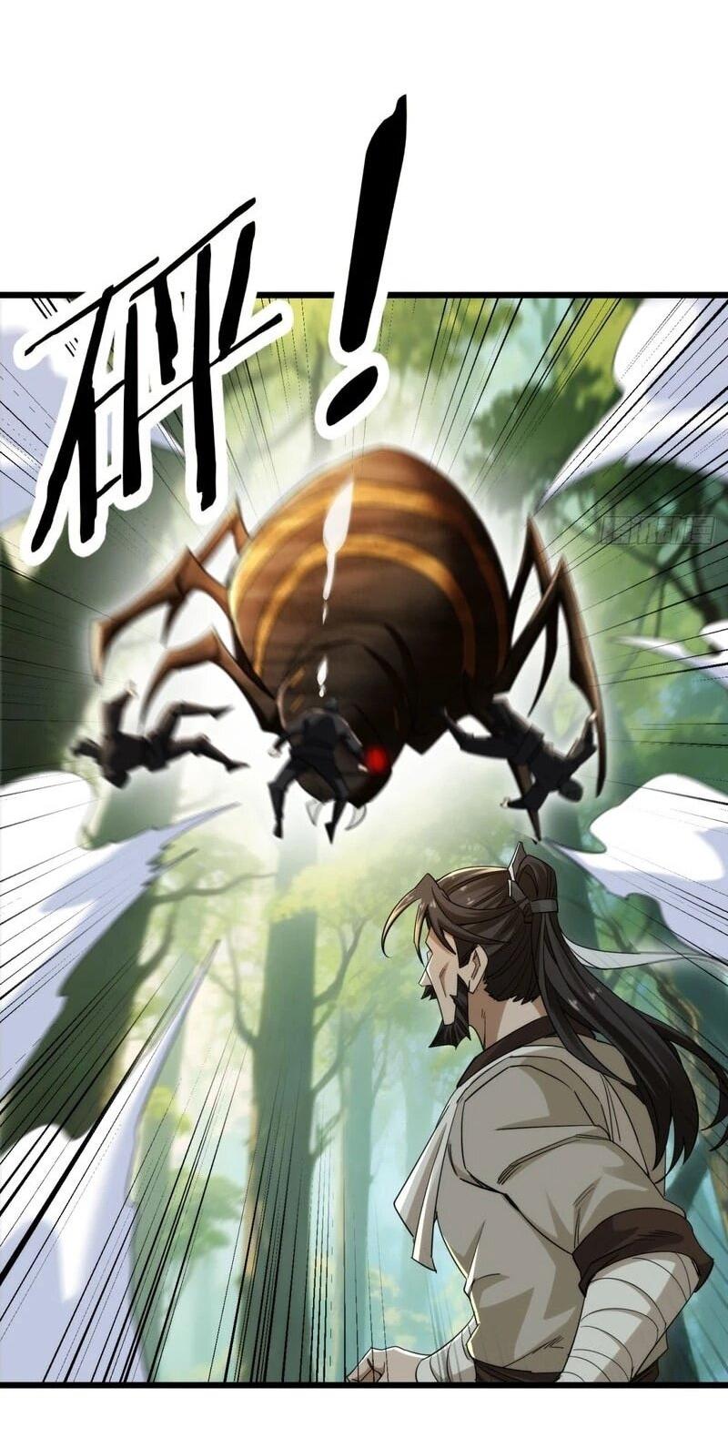 Манга Глава демонического культа тайно наблюдает за моими тренировками - Глава 58 Страница 23