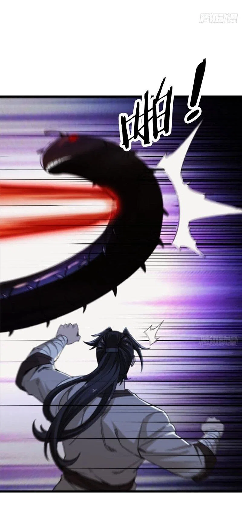 Манга Глава демонического культа тайно наблюдает за моими тренировками - Глава 58 Страница 22