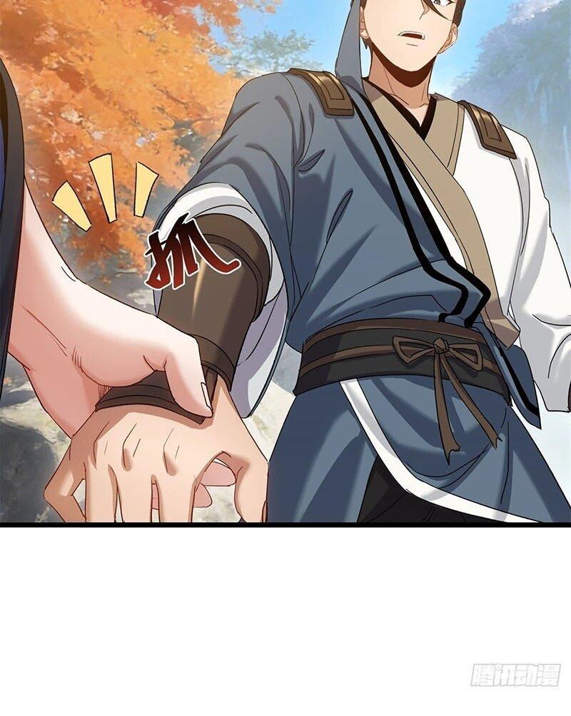 Манга Глава демонического культа тайно наблюдает за моими тренировками - Глава 59 Страница 7