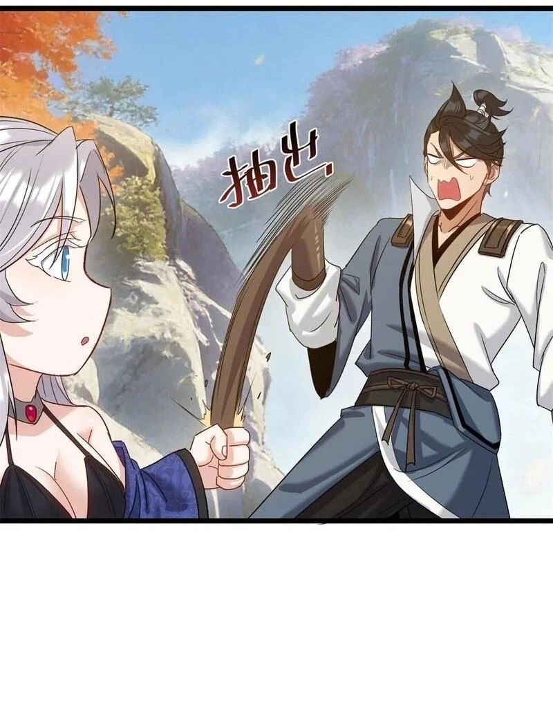 Манга Глава демонического культа тайно наблюдает за моими тренировками - Глава 59 Страница 8