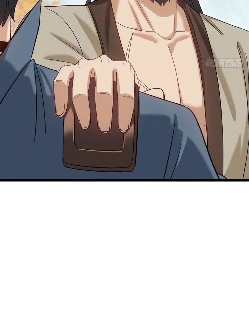 Манга Глава демонического культа тайно наблюдает за моими тренировками - Глава 59 Страница 21