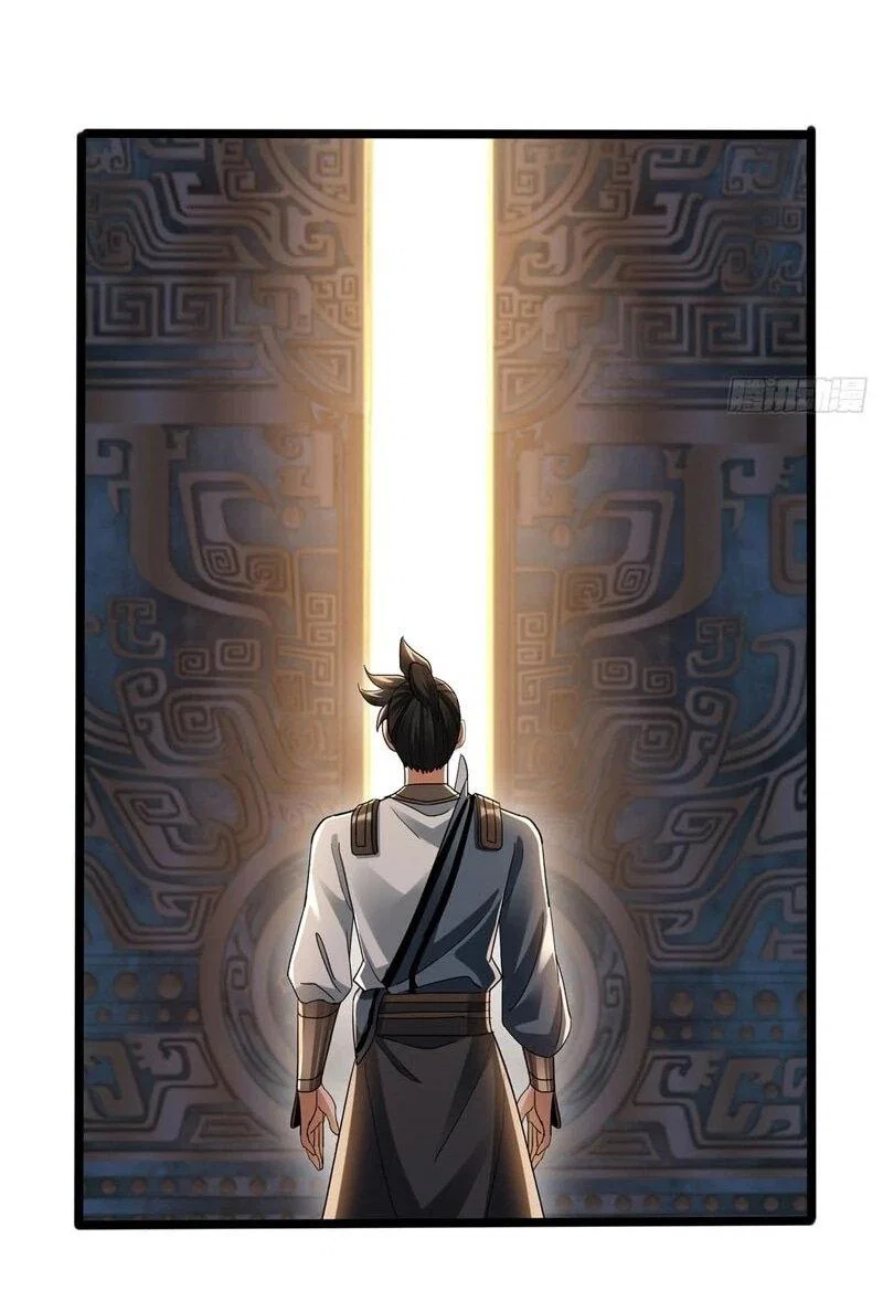 Манга Глава демонического культа тайно наблюдает за моими тренировками - Глава 62 Страница 19