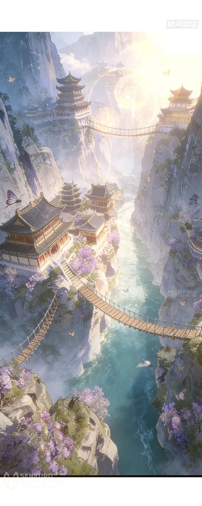 Манга Глава демонического культа тайно наблюдает за моими тренировками - Глава 62 Страница 9