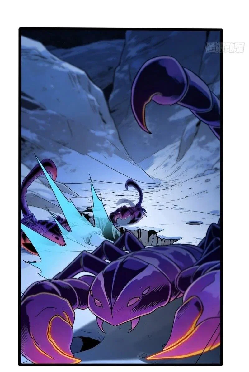 Манга Глава демонического культа тайно наблюдает за моими тренировками - Глава 62 Страница 26