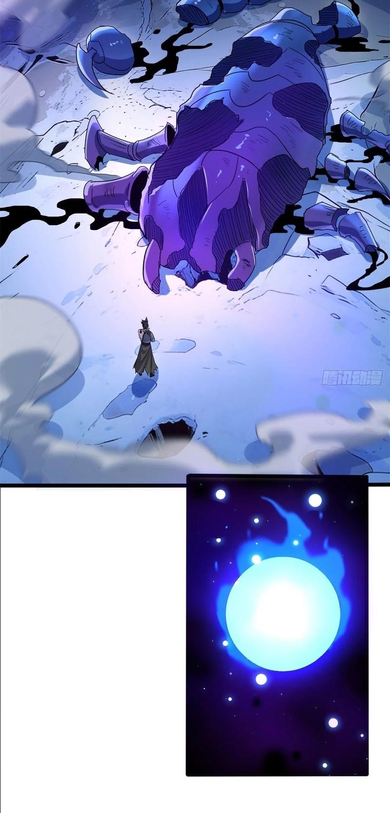 Манга Глава демонического культа тайно наблюдает за моими тренировками - Глава 63 Страница 15