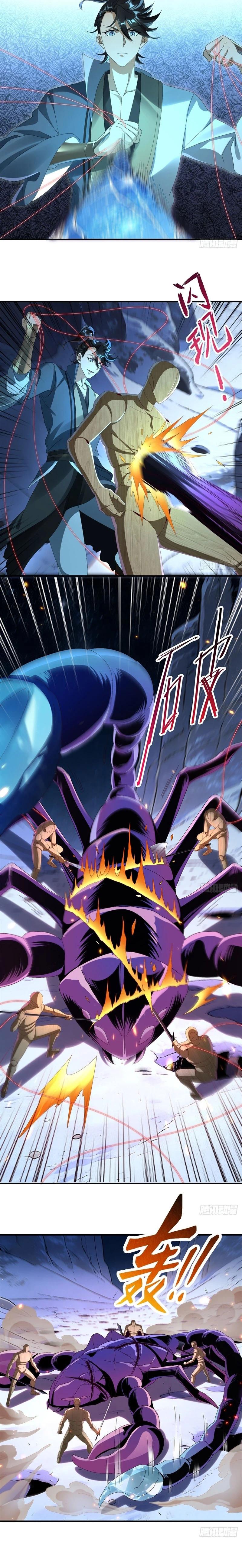 Манга Глава демонического культа тайно наблюдает за моими тренировками - Глава 63 Страница 7