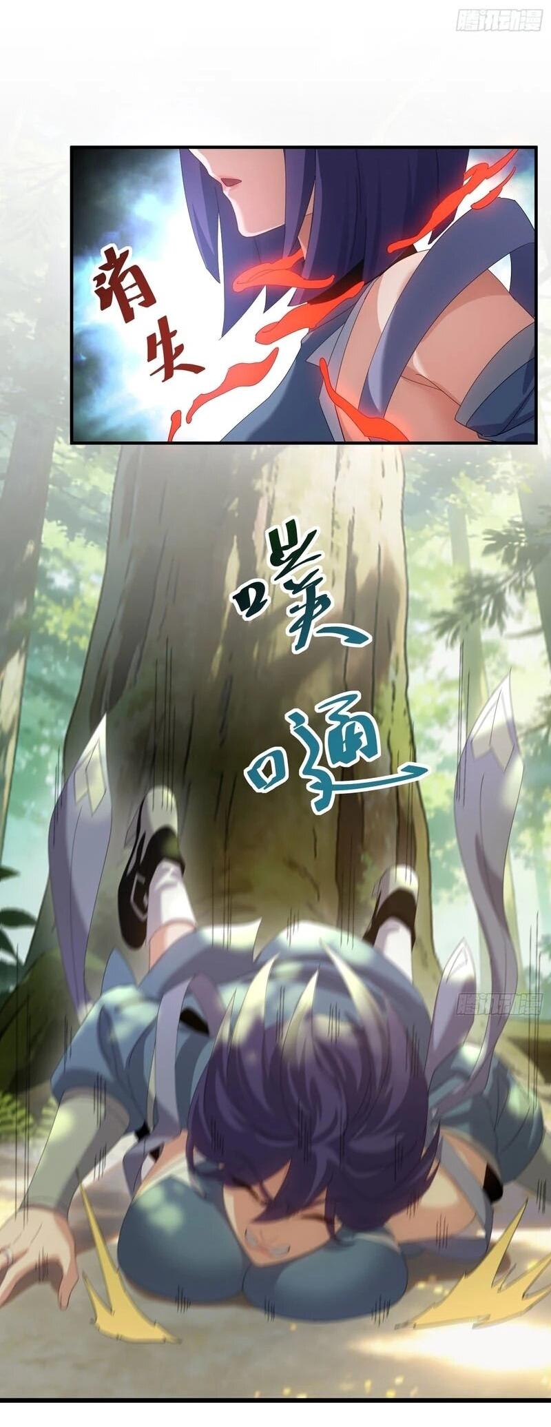 Манга Глава демонического культа тайно наблюдает за моими тренировками - Глава 65 Страница 17