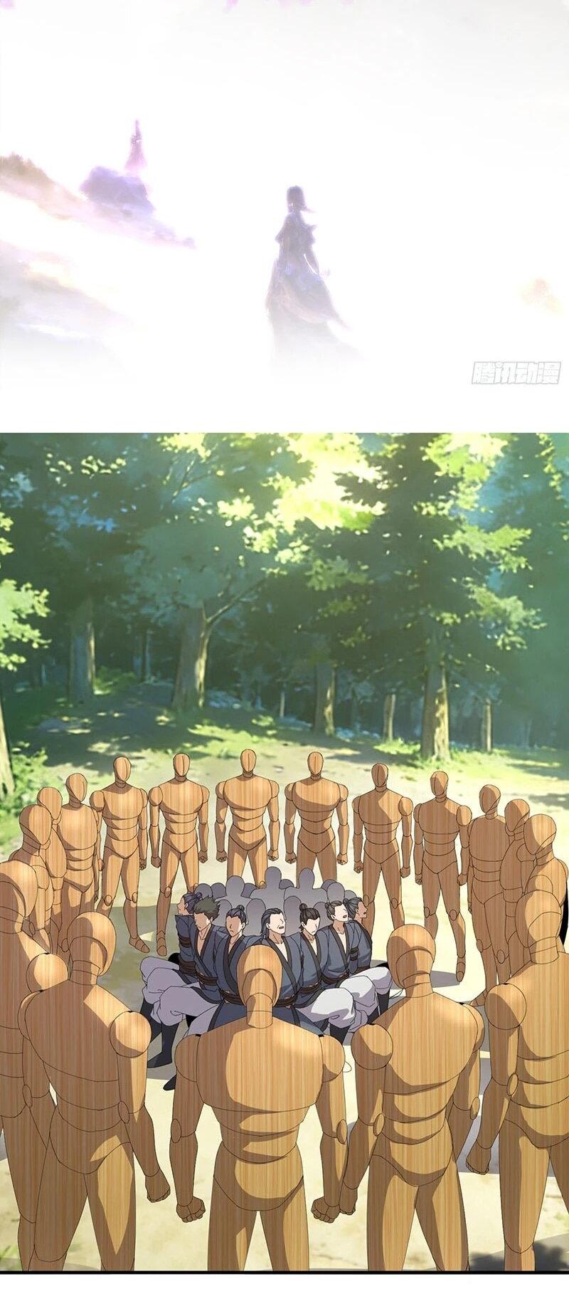 Манга Глава демонического культа тайно наблюдает за моими тренировками - Глава 65 Страница 2