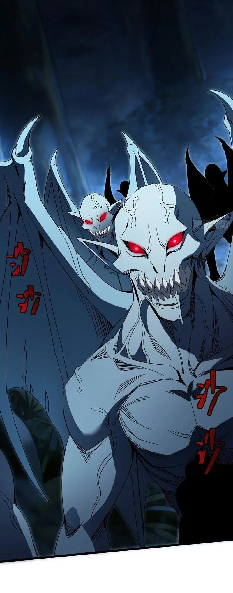 Манга Глава демонического культа тайно наблюдает за моими тренировками - Глава 69 Страница 3