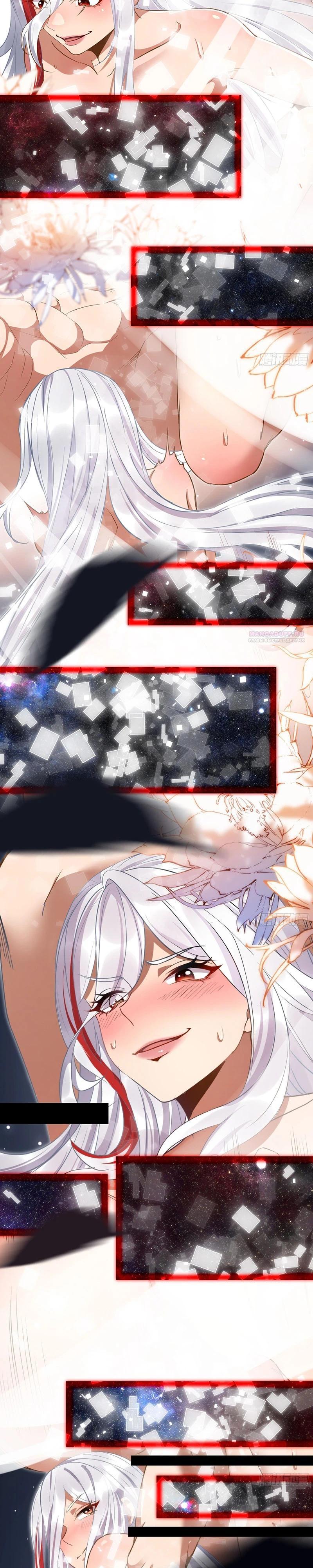 Манга Глава демонического культа тайно наблюдает за моими тренировками - Глава 71 Страница 2