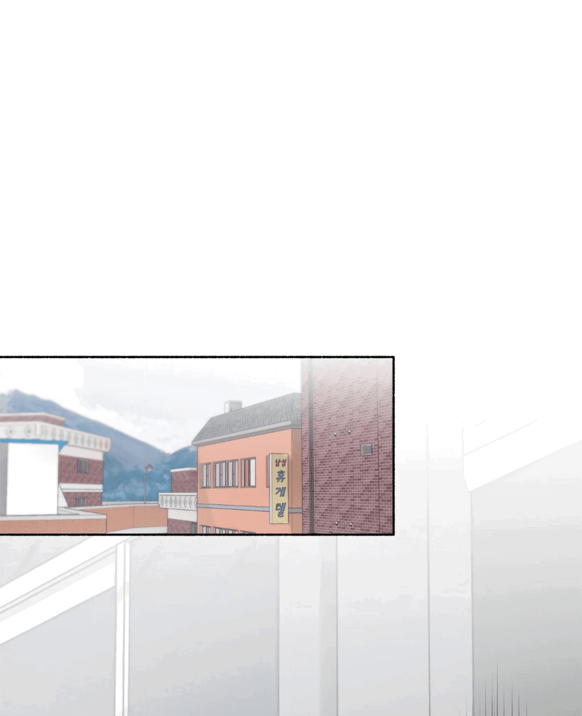 Манга Занавес Молоха - Глава 9 Страница 15