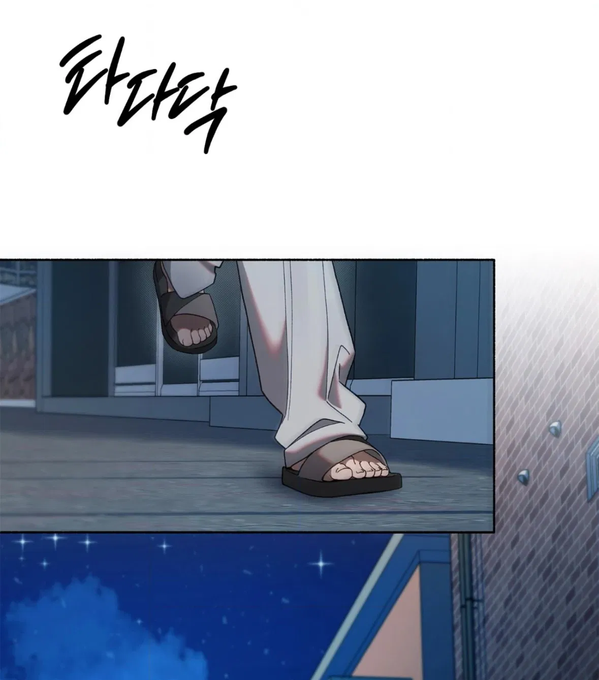 Манга Занавес Молоха - Глава 9 Страница 1