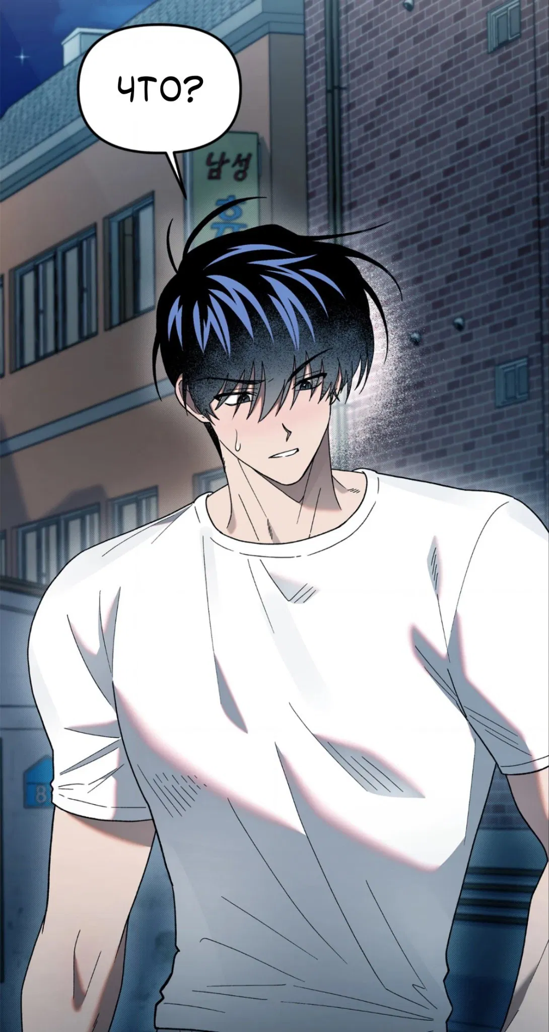 Манга Занавес Молоха - Глава 9 Страница 9