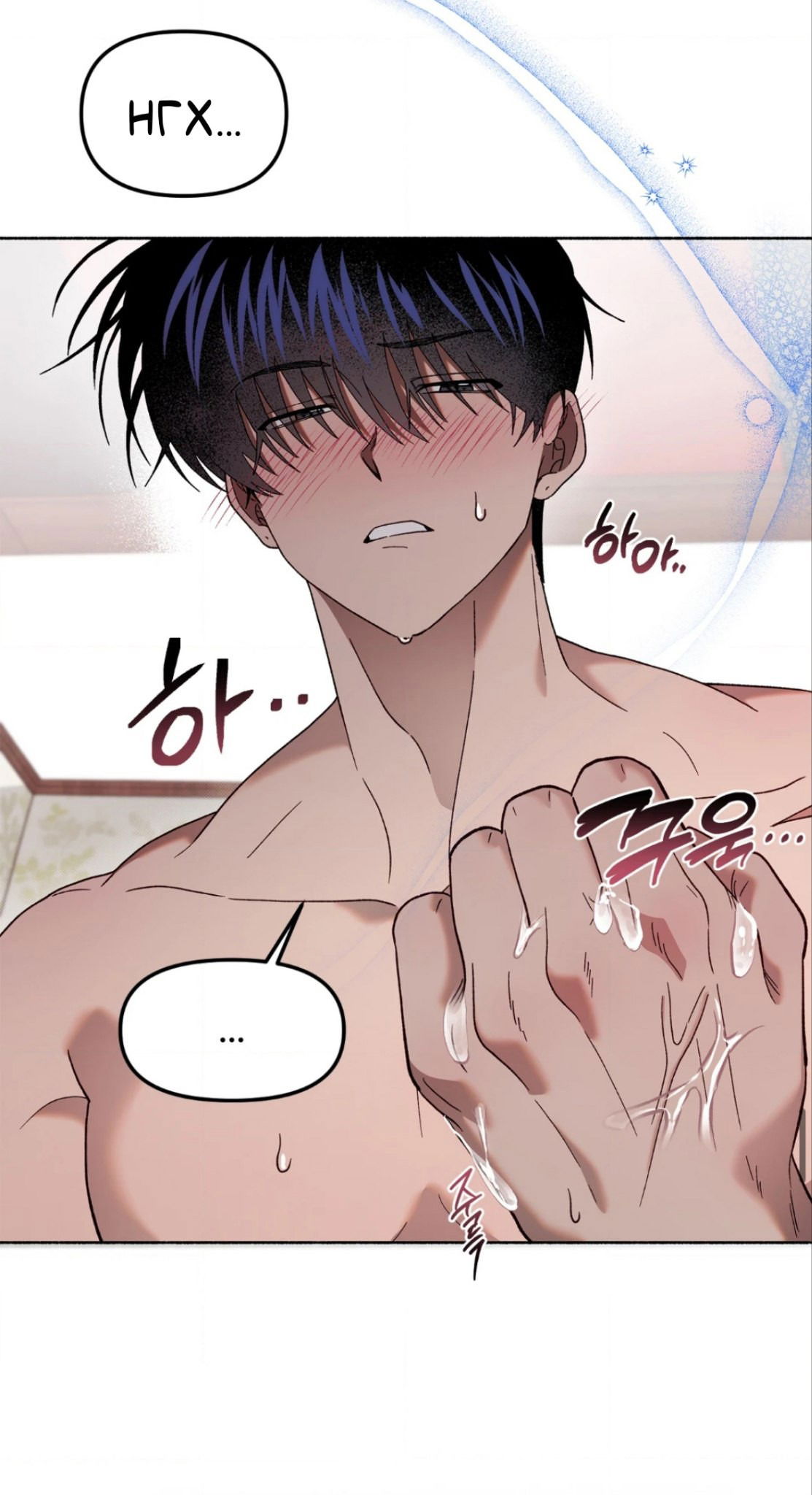 Манга Занавес Молоха - Глава 8 Страница 54