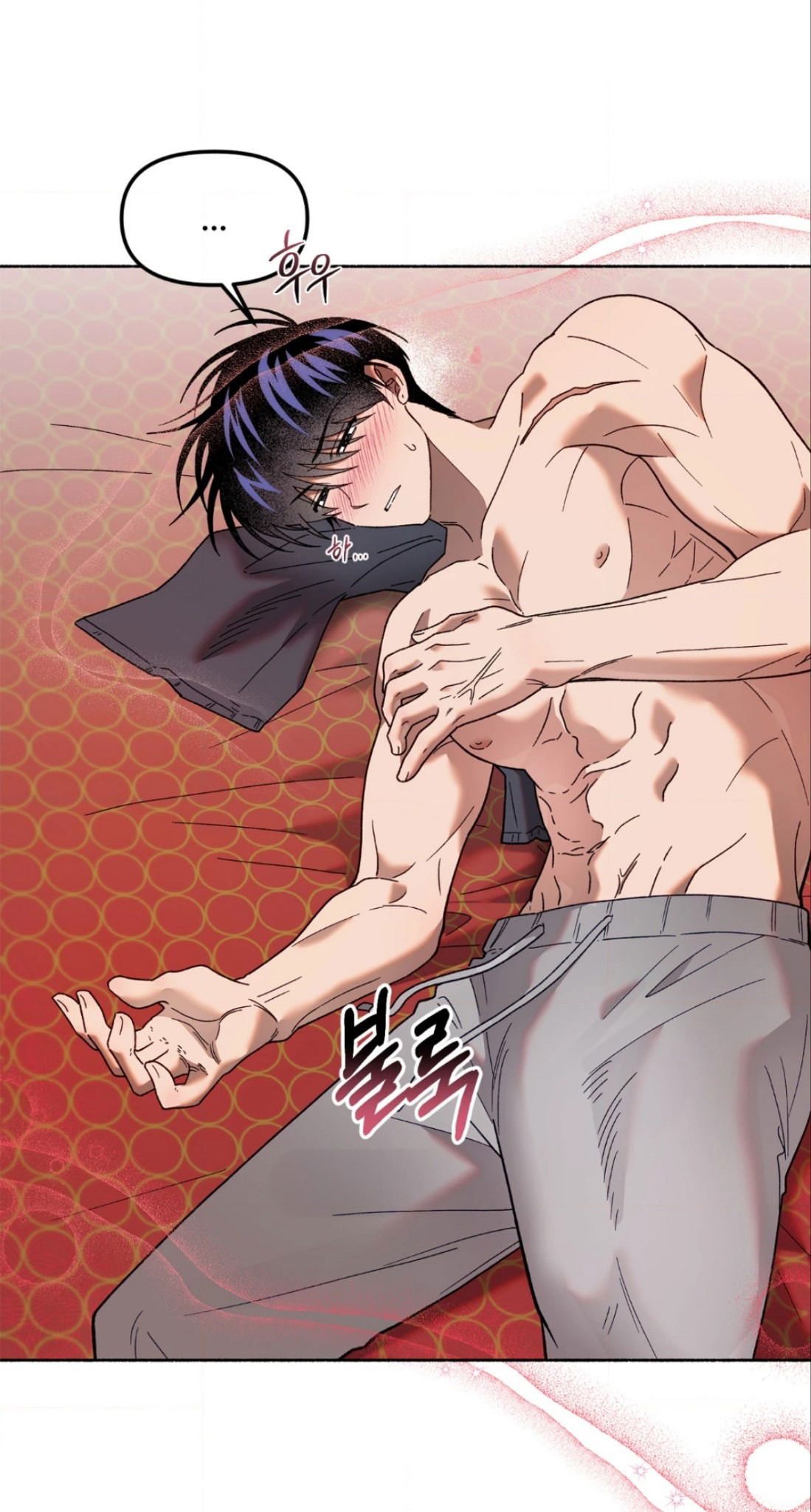 Манга Занавес Молоха - Глава 8 Страница 25