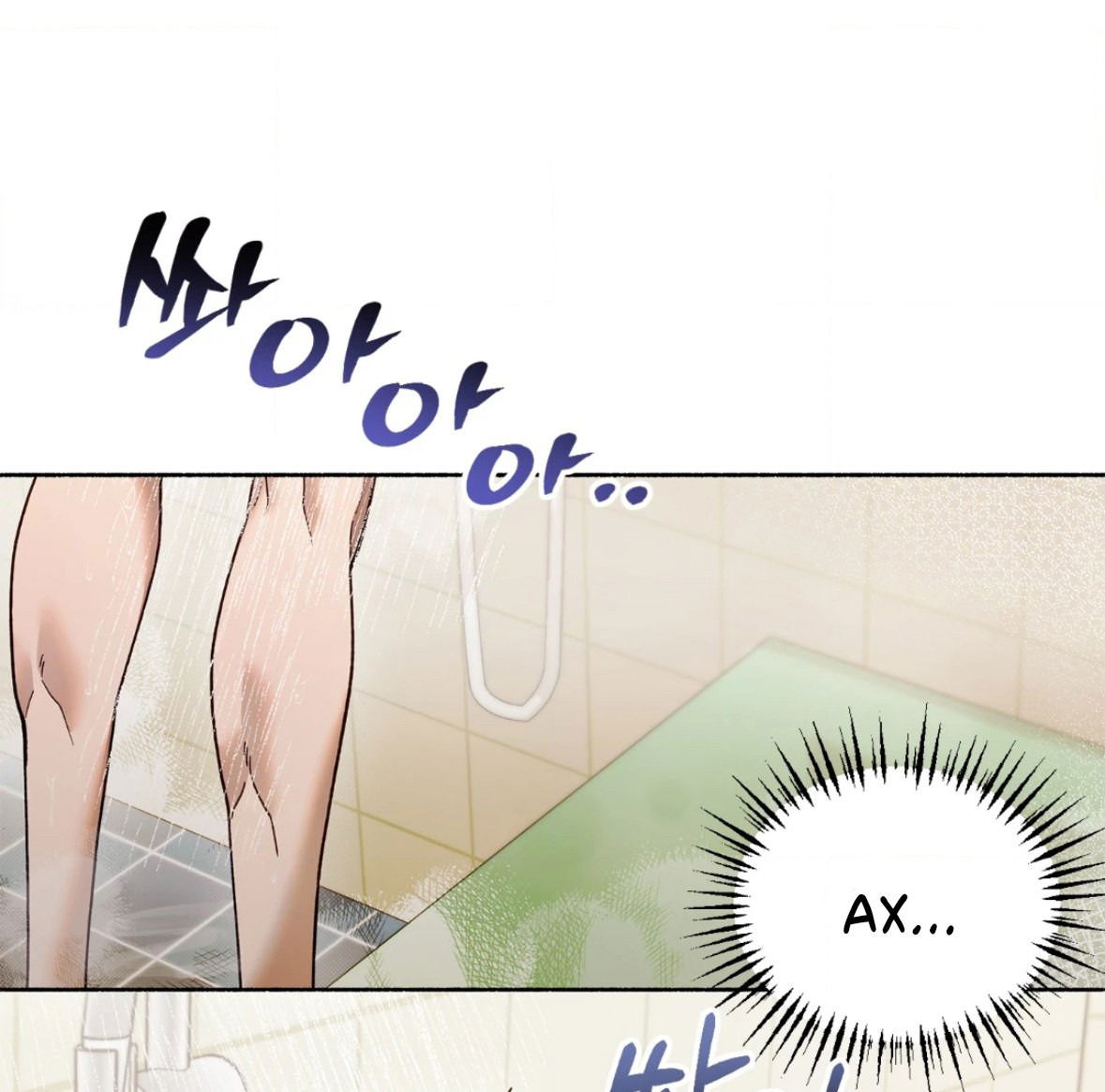 Манга Занавес Молоха - Глава 8 Страница 2