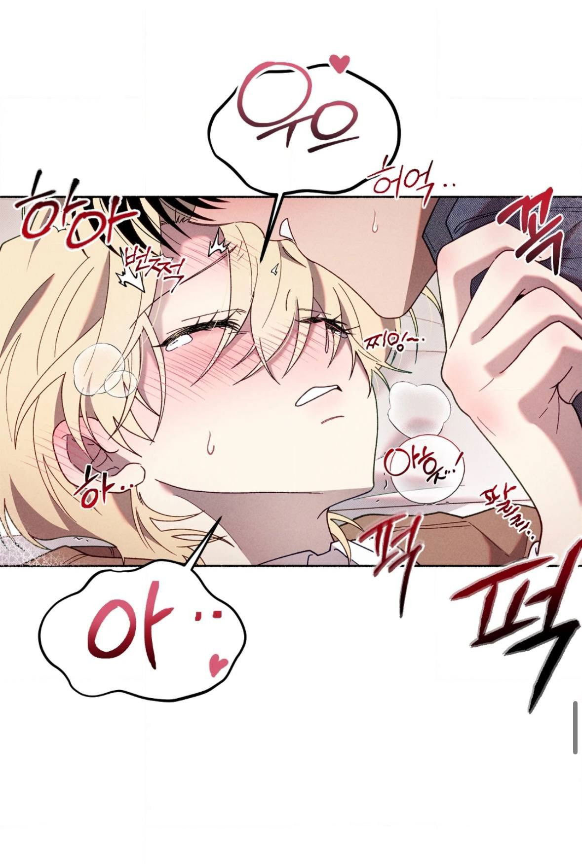 Манга Занавес Молоха - Глава 8 Страница 47