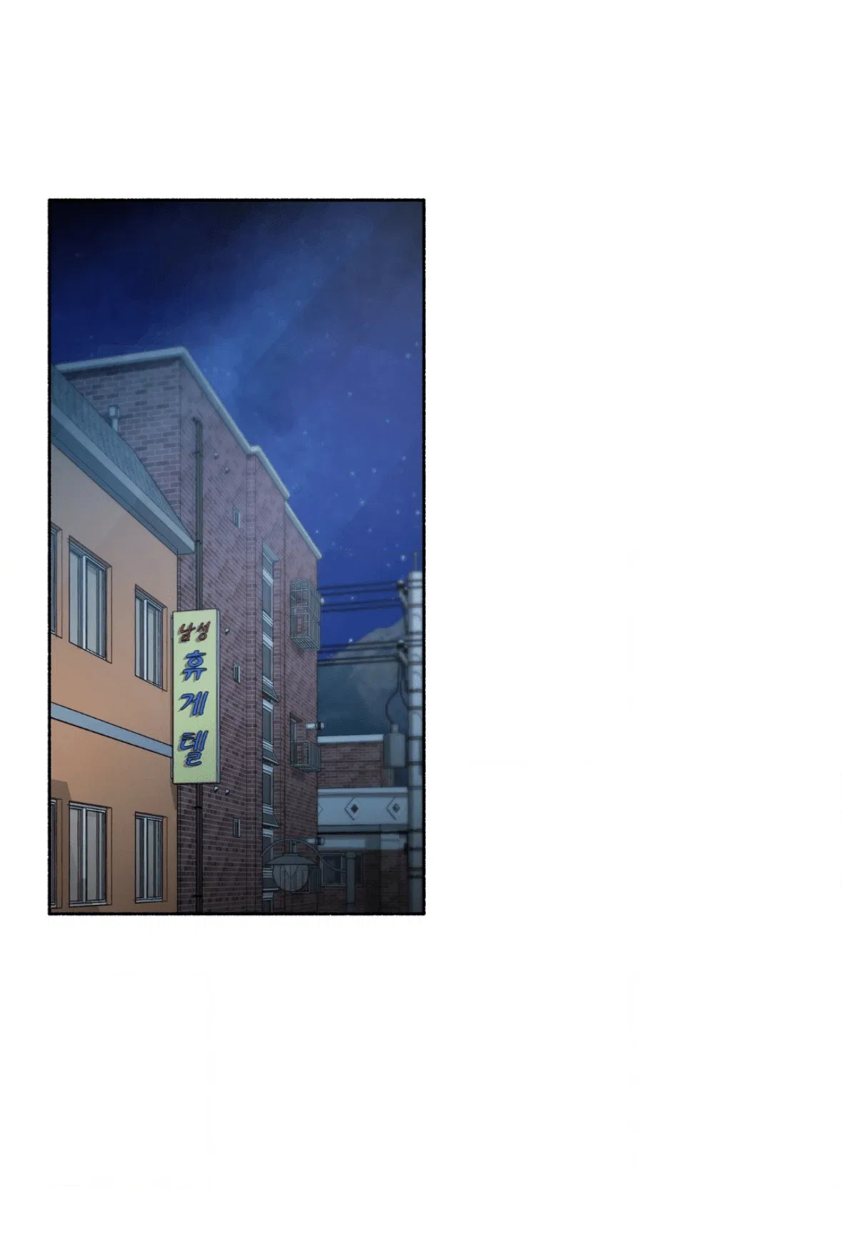 Манга Занавес Молоха - Глава 8 Страница 1