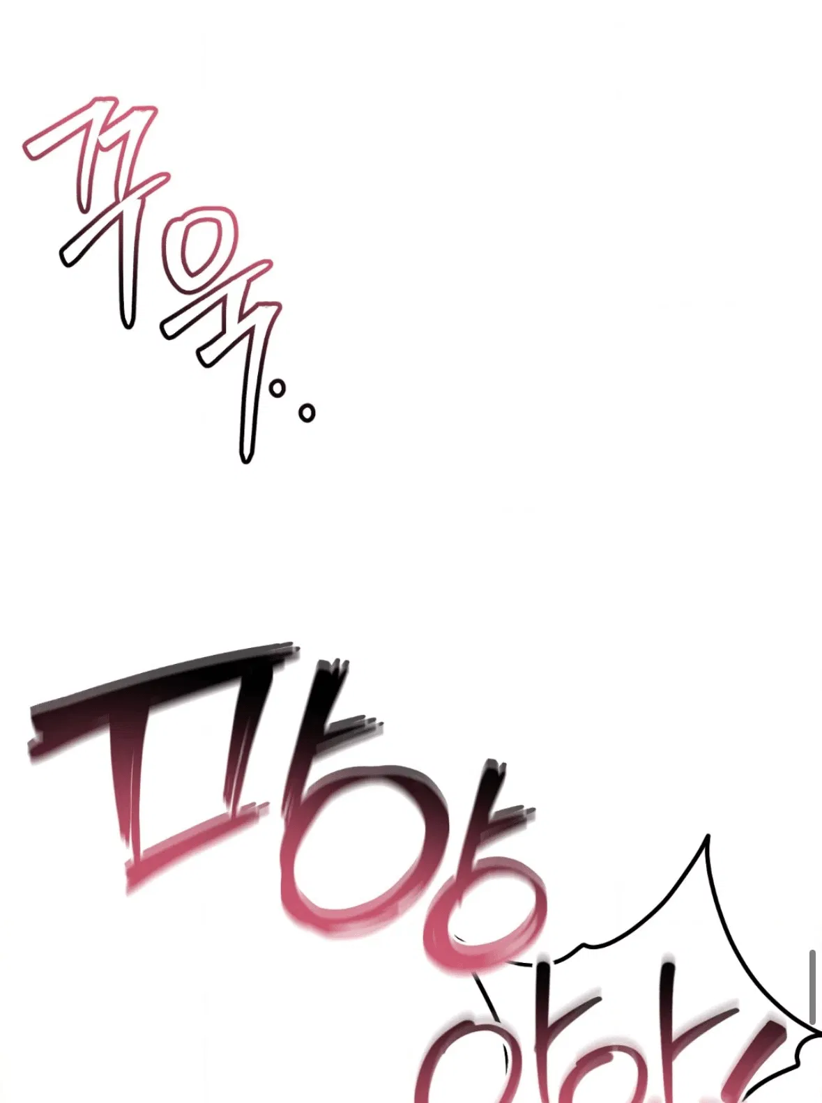 Манга Занавес Молоха - Глава 8 Страница 45