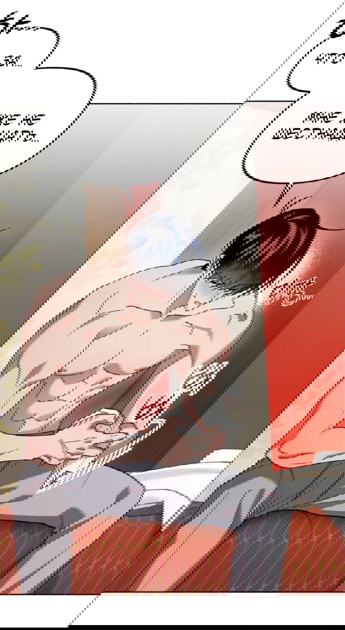 Манга Занавес Молоха - Глава 8 Страница 59